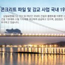 (주)삼일씨엔에스 이미지