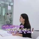 창원민낯뷰티미용아카데미