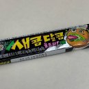 CU 민락비치점 이미지