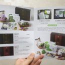농업회사법인모시올주식회사 이미지