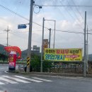 순천만왕새우직판장 이미지