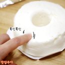 장기동맛집.장기동빵집 맛집.건강한 재료로 상큼한 생크림이 맛있는 빠냐데로