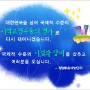 라식수술 전 렌즈착용 [청담밝은세상안과] 이미지