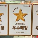 티스테이션 효목네거리점 이미지