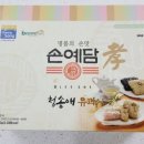 청송사과한과 이미지