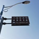 기장초등학교 앞 이미지