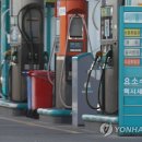 서울에너지주유소 이미지