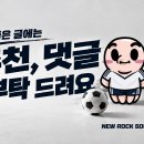 미나미와 분신들 1탄, 천만 조회수 등극 이미지