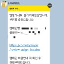 영남연합안과의원 네이버블로그