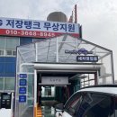 안성세차장 이미지