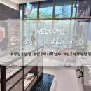 보스안경원 이미지