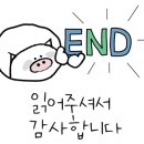 대관령석쇠불고기 이미지