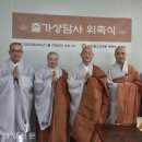 혜원
