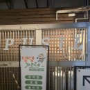 푸실 | 광안리 맛집 푸실 내돈내산 후기 메뉴 추천