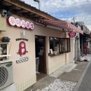 달콤한 닭강정 이미지