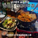 구로-구로-구로-1381 이미지