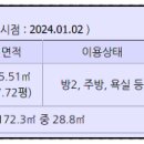 11620-1-25-3 이미지