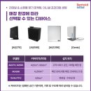 제이비코리아 | 쾌적함까지 챙긴 압구정 헬스장! 휘트니스 M 압구정점 이니셜 아로마디퓨져센팅 향기마케팅 후기