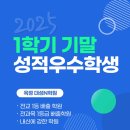 옥정대성N학원 이미지