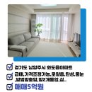 창현부동산공인중개사사무소 이미지