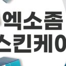 대세메디텍 네이버블로그
