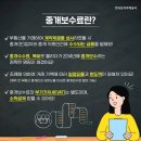 진부동산중개 이미지