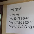 한국식육식당