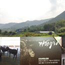까망흑염소농장 이미지