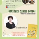 김지현미용 이미지