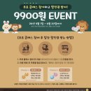 세븐일레븐 안산스포츠파크점 | 안산대형키카 / 아이랑 갈만한 안산의 대형 키즈카페 극동조이키즈카페