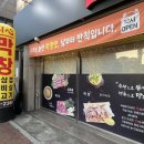 찐心막창