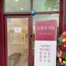 오월애네일