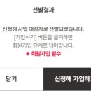 청해미용실 | 신한이 청년을 응원해 : 신청해 2026년 2기 합격 후기 및 프로그램 소개