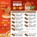 정직유부 이미지