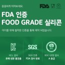 [👶육아용품] 이유식 준비물, 아띠래빗 실리콘 큐브 내돈내산 후기