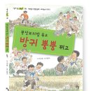 묵고또묵고 이미지