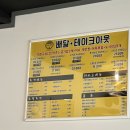 인동20길-7 이미지