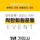 국민닭컴 이미지