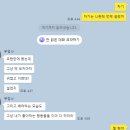 (합자)동진택시 | 240608-240616 돼지런 일주일