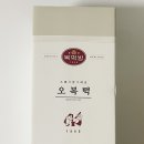 명가복떡방