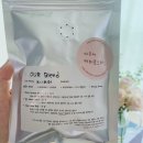 아우어로스팅