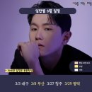 라이브여행사 - 서대문구 신촌로 211 | 보람상조 X 세상을 바꾸는 여자들✨ 평택에서 만난 임한별 감성 라이브 후기💛이벤트 꿀팁 퀴즈정답