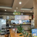 나랏님 장작불곰탕