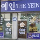 북부법무사법인 - 노원구 동일로 1426 | 북부법무사법인
