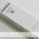 더마힐헤어