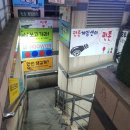 잼잼 오락실 이미지