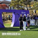 오션갤러리 리조트 | 위믹스 챔피언십 2025 홍정민 우승 경주 마우나오션cc 갤러리 후기