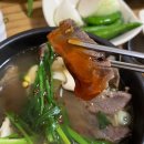 김서방국밥 이미지