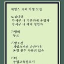 커피볶는제임스