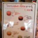쥬씨 해동병원점 네이버블로그